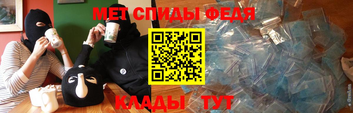 АМФЕТАМИН 98% Асино