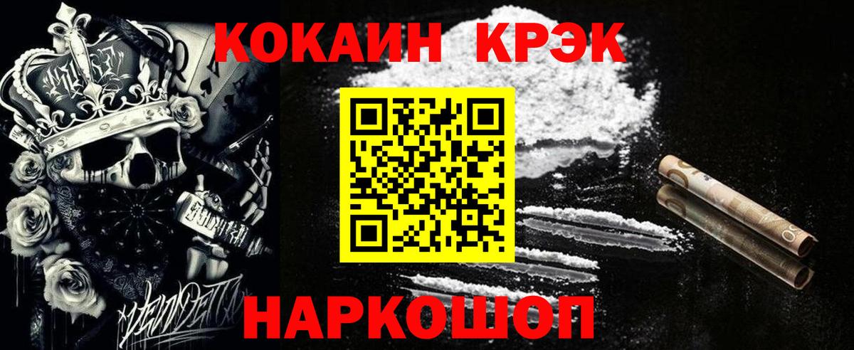 Cocaine Боливия Асино
