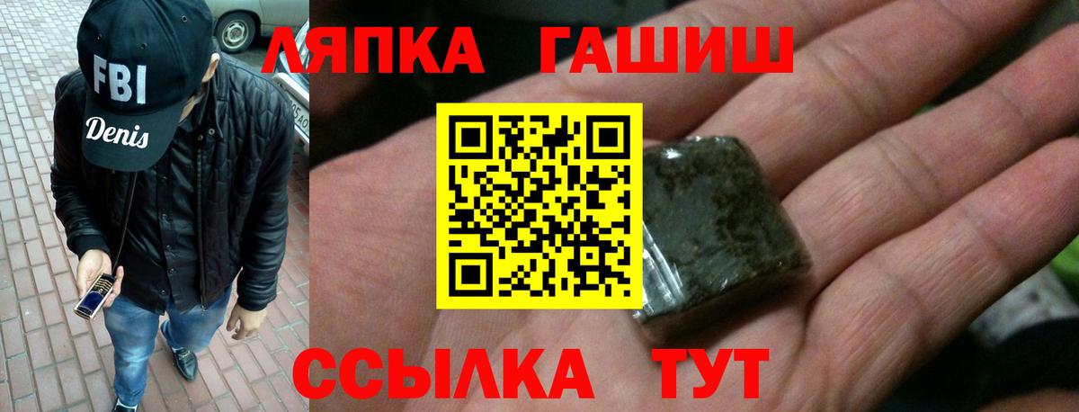 Гашиш индика сатива  ГАШИШ AMNESIA HAZE  сколько стоит  Асино  Вход с VPN 