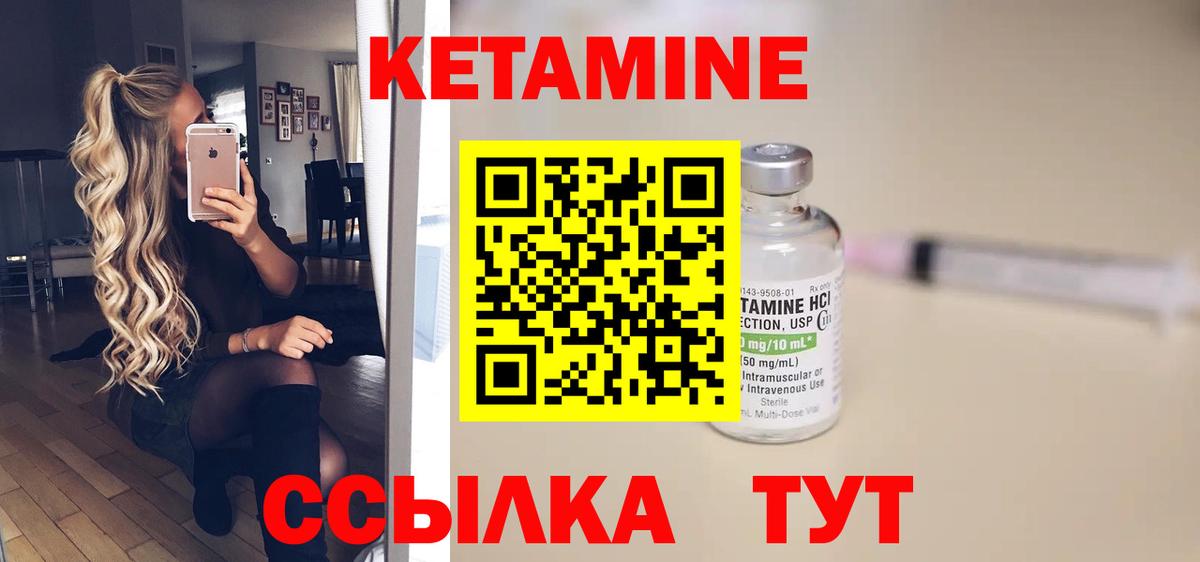 мега как зайти  Вход с VPN  Асино  мориарти телеграм  Кетамин ketamine 