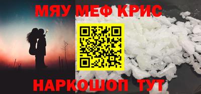 ALPHA-PVP Отрадное