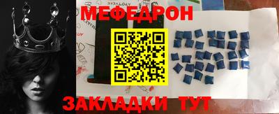 ALPHA-PVP Отрадное
