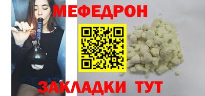 mix Отрадный