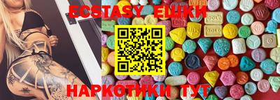 mix Отрадный