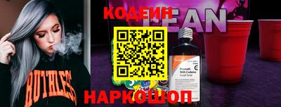 ALPHA-PVP Отрадное