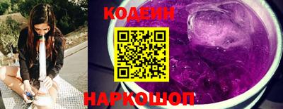 Альфа ПВП Павлово