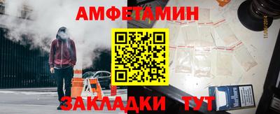 ALPHA-PVP Отрадное