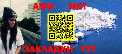 Альфа ПВП Павлово
