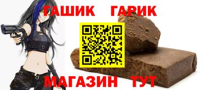 Альфа ПВП Павлово