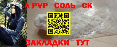 Альфа ПВП Павлово
