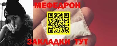 ALPHA-PVP Отрадное