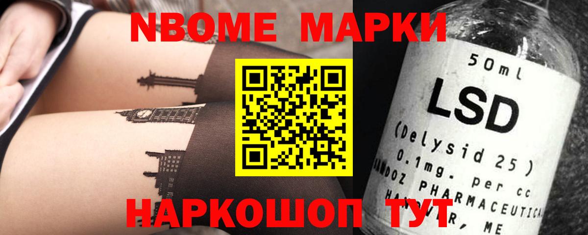 Асино  ЛСД экстази кислота  ЛСД экстази кислота  Вход с VPN 