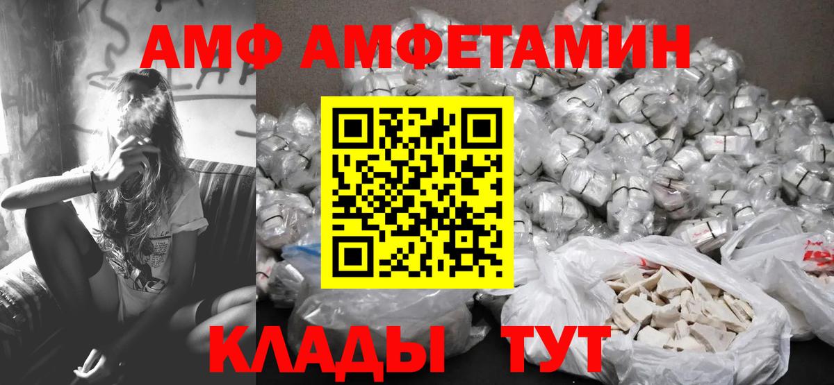 Первитин пудра Асино