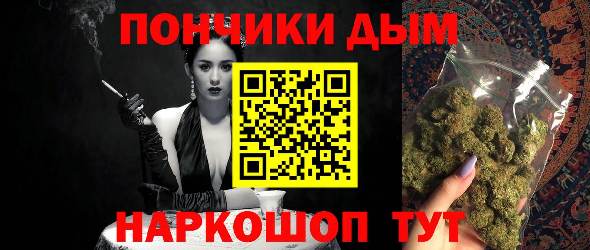 Канабис Ganja Асино